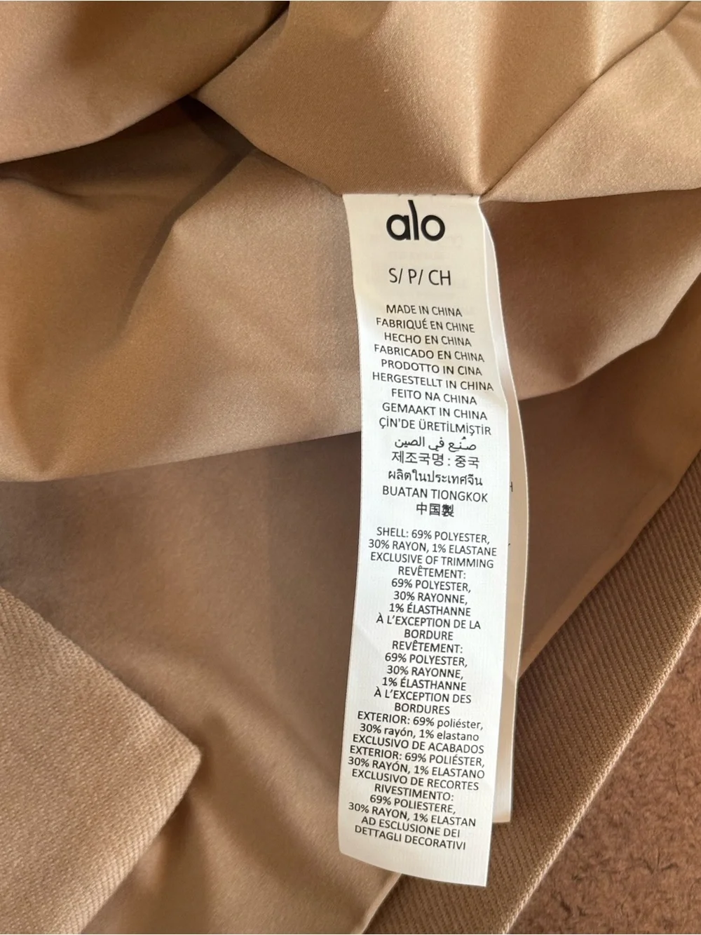 ALO Yoga First Class Blazer Toasted Almond